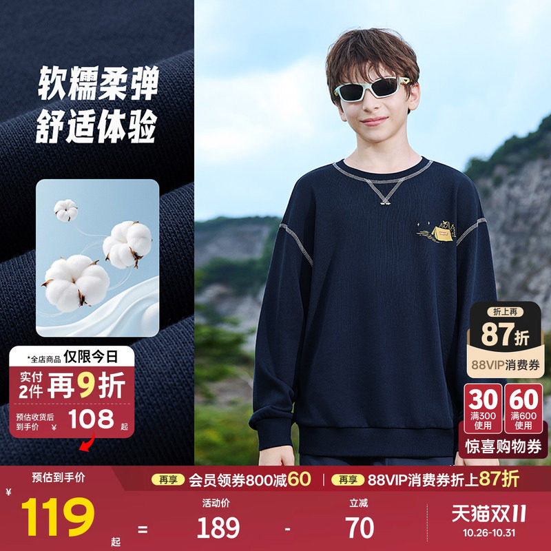 Levis李维斯男童卫衣圆领青少年男生2026秋季新款儿童户外长袖T恤