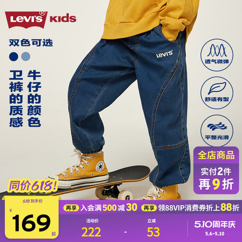 束脚裤长裤牛仔裤子李维斯