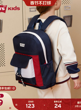 Levis李维斯儿童书包女生小学生校园双肩包男童轻书包一三六年级