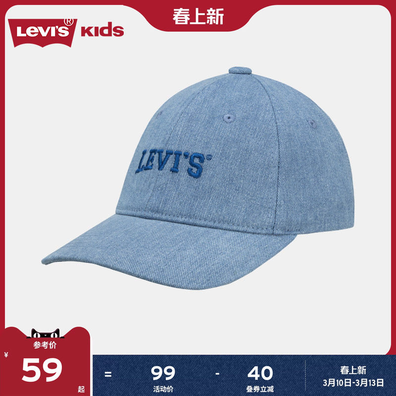 Levis李维斯女生牛仔鸭舌帽棒球帽儿童帽子男童运动帽帽子遮阳帽