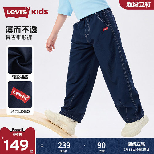 品牌LOGO点缀，体现品牌特征