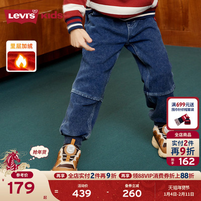 李维斯儿童牛仔裤经典