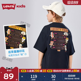 【热狗图案】Levis李维斯儿童男童短袖T恤2025夏季透气运动童装女