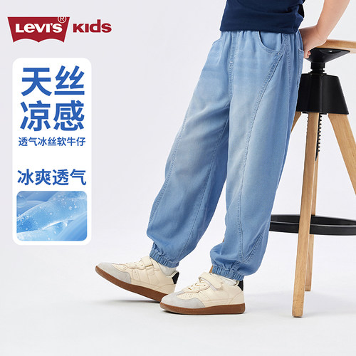 品牌LOGO点缀，体现品牌特征