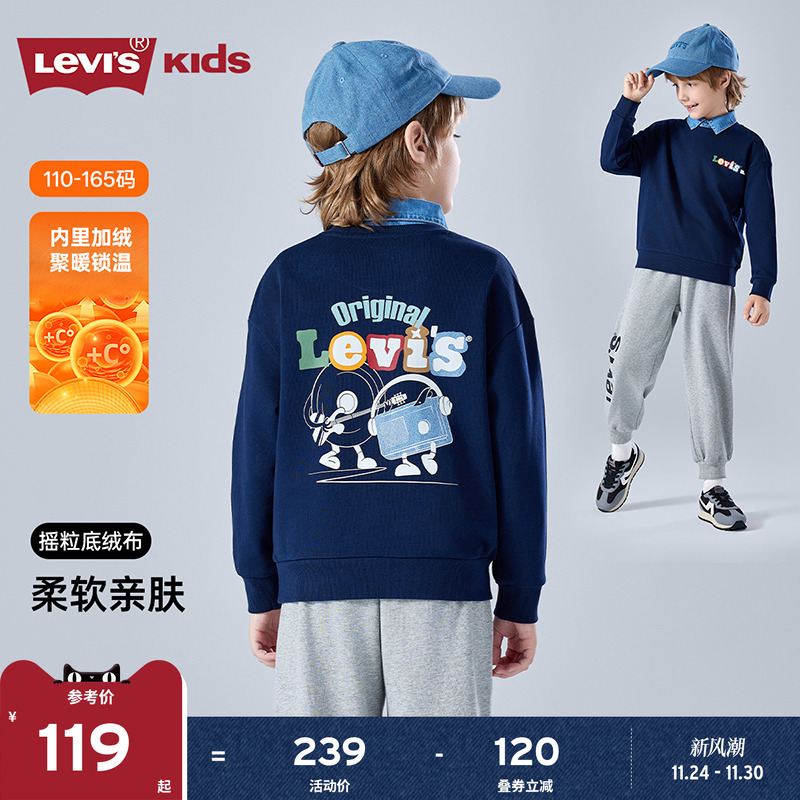 背面音乐元素图案，动感吸睛