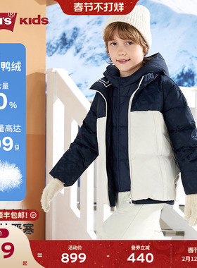 Levis李维斯儿童短款羽绒服男女童2025冬季新款保暖外套加厚童装