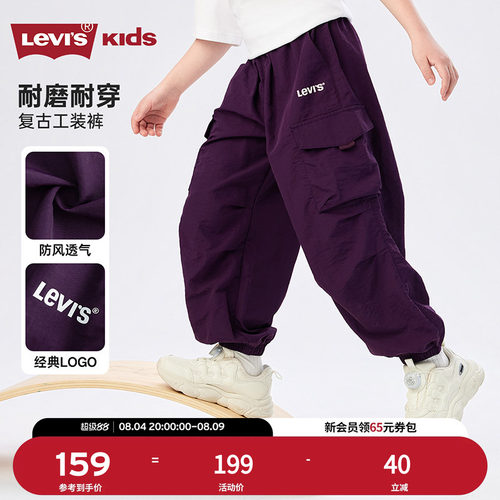 品牌LOGO点缀，体现品牌特征