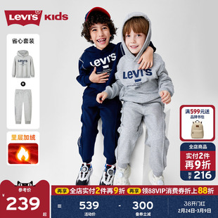 【加绒】Levis李维斯儿童运动套装童装卫衣2024冬季新款男童长袖