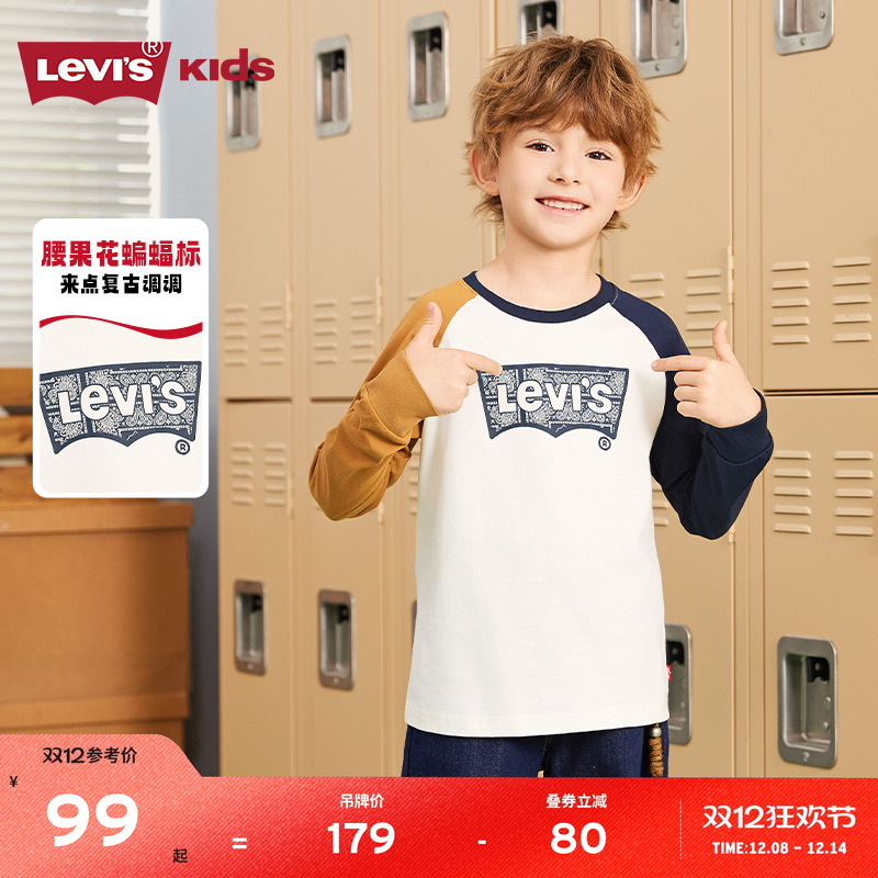 手绘画风蝙蝠标，复古腰果花纹，个性独特