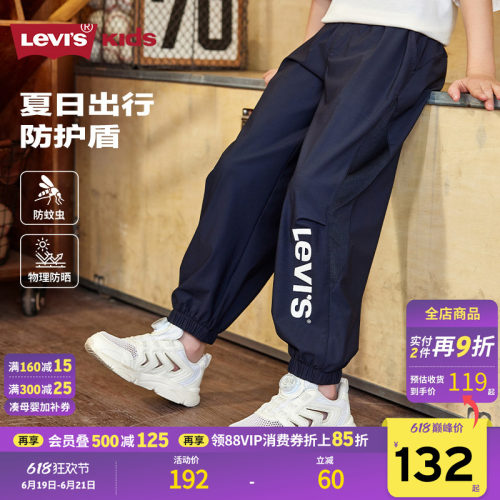 170G锦纶单经平面料，手感爽滑，富有弹性