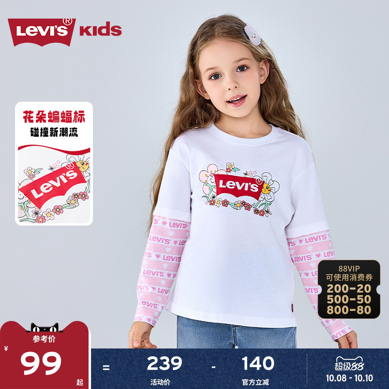 Levi's李维斯儿童童装长袖T恤2025秋季新款女童圆领假2件印花上衣