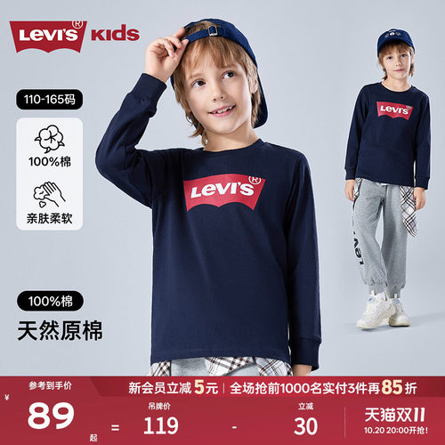 胸前加入经典蝙蝠标装饰，具有辨识度