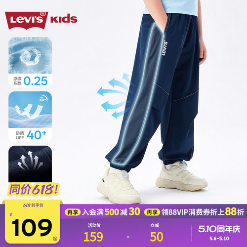 品牌LOGO点缀，体现品牌特征