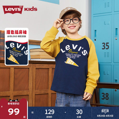 胸前LEVIS的logo丰富视觉，水印工艺