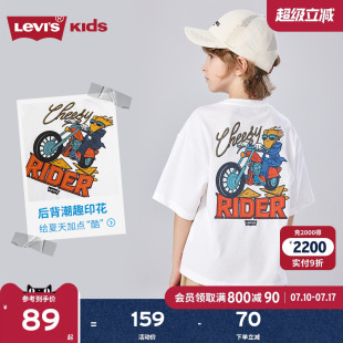 透气运动童装 T恤2025夏季 Levis李维斯儿童男童短袖 女 汽车图案