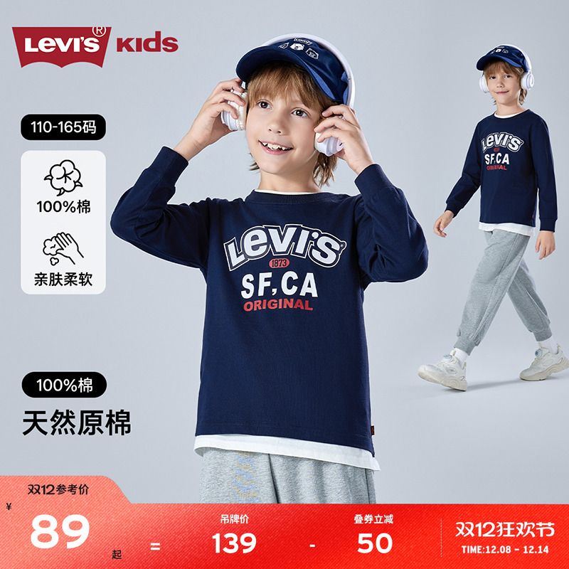 胸前加入复古LOGO组合，具有辨识度