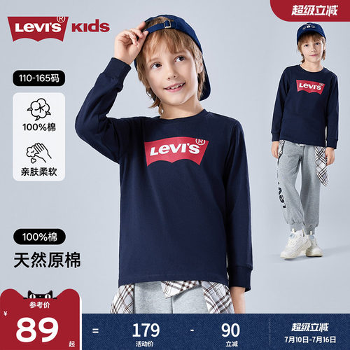 胸前加入经典蝙蝠标装饰，具有辨识度