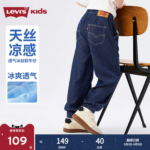 品牌LOGO点缀，体现品牌特征