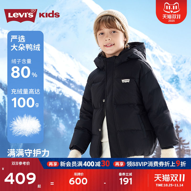 Levis李维斯儿童羽绒服