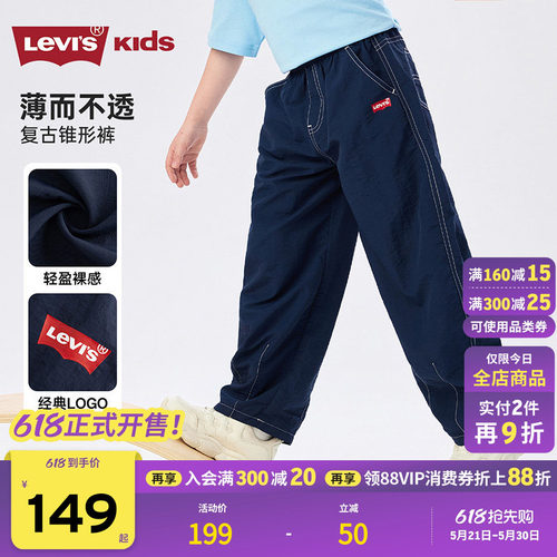 品牌LOGO点缀，体现品牌特征