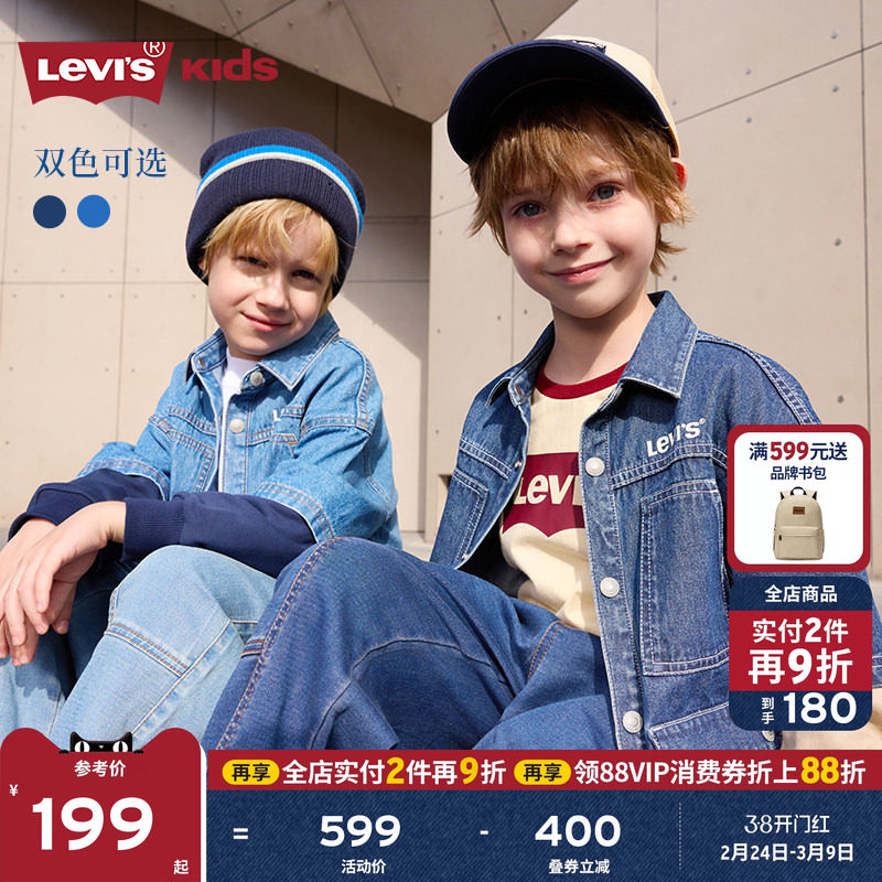Levi's李维斯儿童牛仔衬衫童装2026秋季新款拼接袖子运动服外套潮