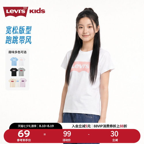 前胸经典蝙蝠标LOGO图案，提升品牌辨识度