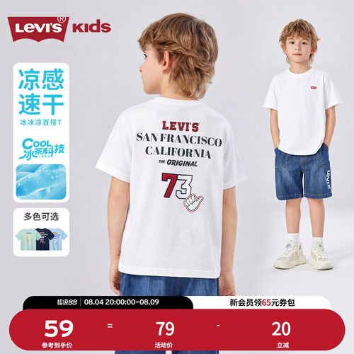 背后醒目LOGO图案，风格具有运动感与标识性