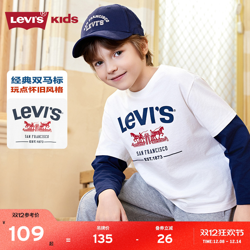 时尚假两件设计，一件穿出层次感