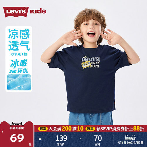 前胸品牌logo结合音乐派对主题元素图案结合