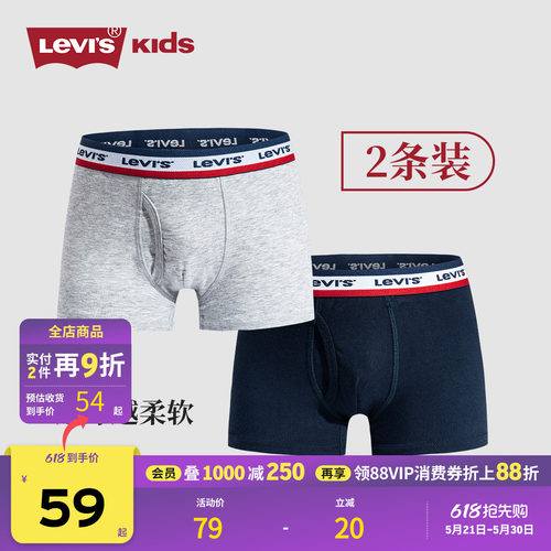 levis李维斯儿童装男童内裤