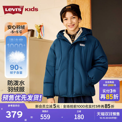 30D全涤面料，质地轻便，纹理细腻