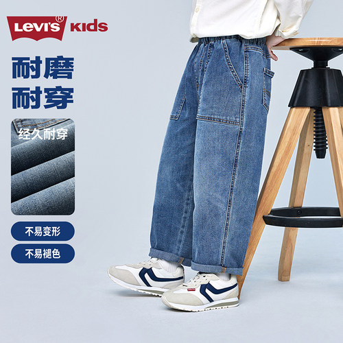不同洗水凸显不同丹宁风格