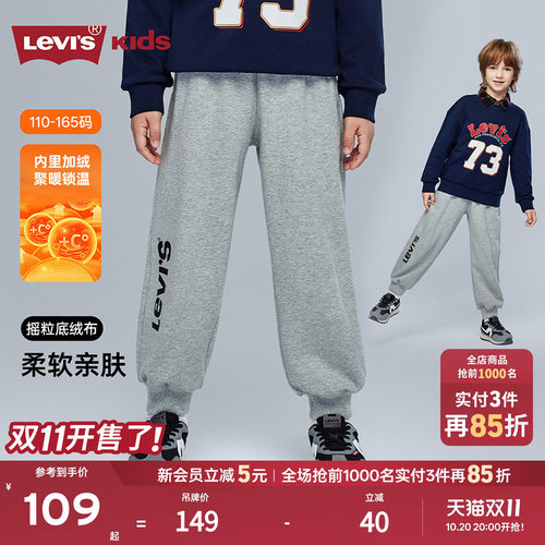 侧边撞色LOGO装饰，体现品牌特征
