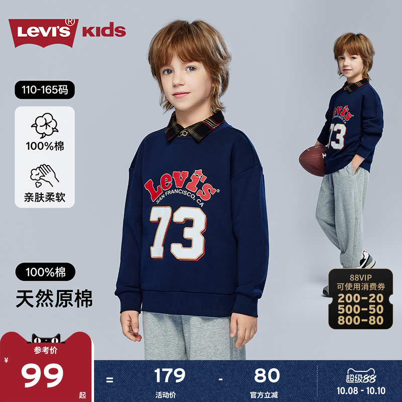 胸前复古LOGO图案，打造学院风造型