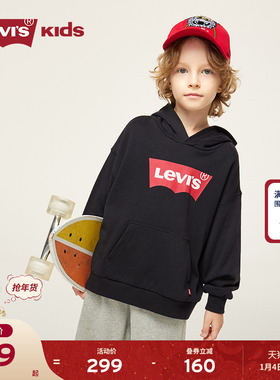 Levis李维斯儿童连帽卫衣运动男童女童秋季新款童装长袖帽衫上衣