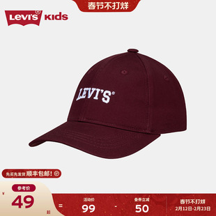 【新年】Levis李维斯女生牛仔鸭舌帽棒球帽儿童男女童运动帽帽子