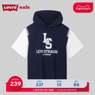 商场同款 Levi s李维斯儿童童装 连帽拼接短袖 T恤2024夏季 新款