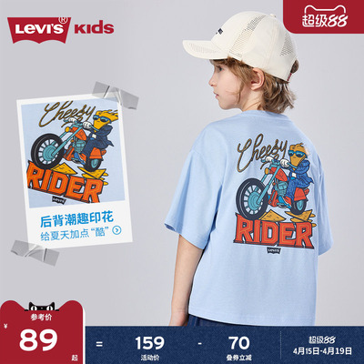 【汽车图案】Levis李维斯儿童男童短袖T恤2025夏季透气运动童装女