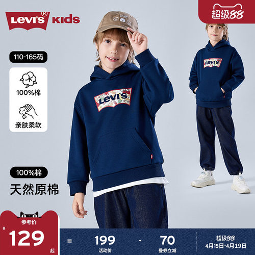 胸前经典蝙蝠标融入多彩食物图案，童趣吸睛