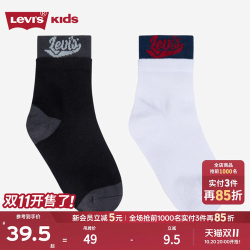多色拼接组合，令穿搭拥有更多乐趣