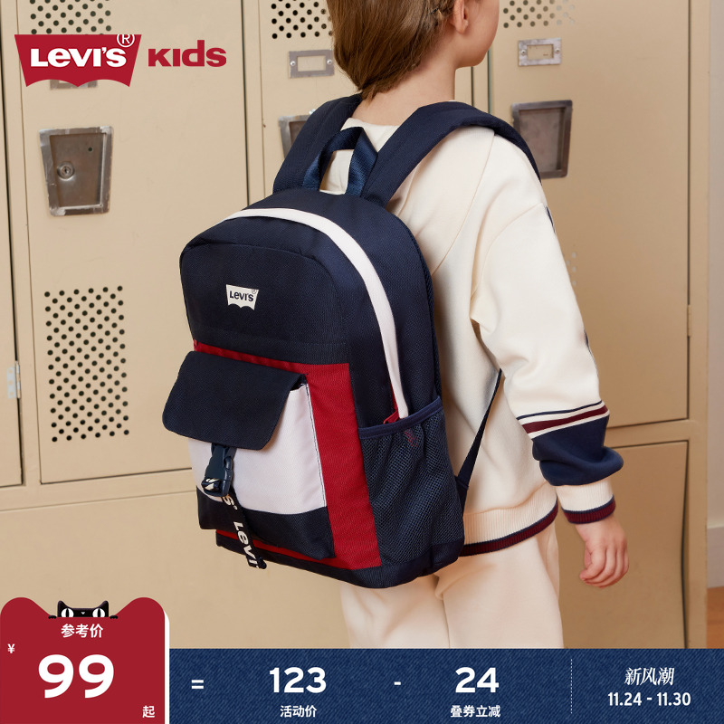 Levis李维斯儿童书包女生小学生校园双肩包男童轻书包一三六年级