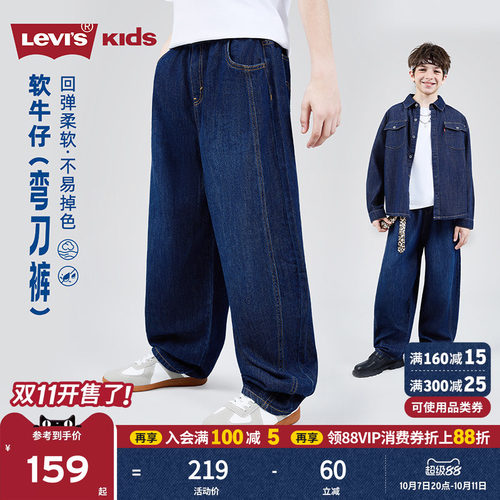 版型包容各种身形，时尚宽松版型