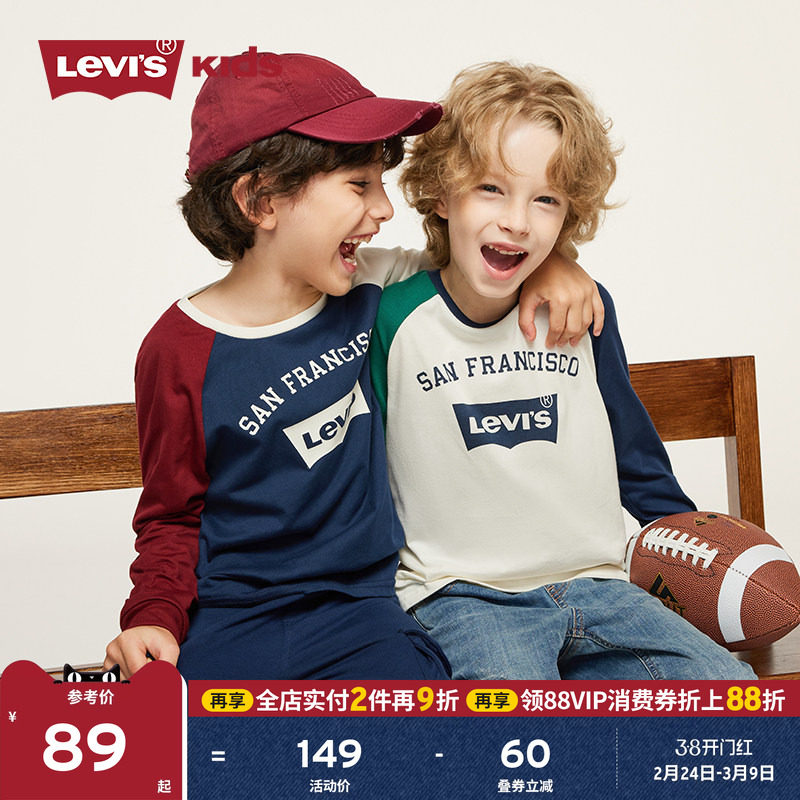 Levis李维斯儿童童装长袖t恤2026秋装新款中大童男童运动服卫衣女