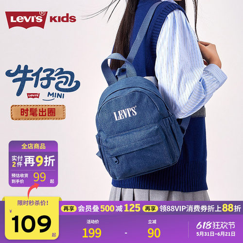 艺术体撞色LOGO，彰显大牌特色