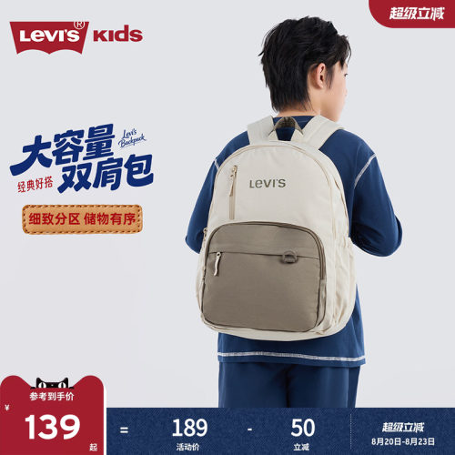经典的复古字母LOGO装点，凸显品牌特征