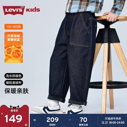 经典Jogger牛仔裤型与罗纹束脚口结合