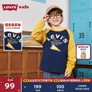 Levis李维斯儿童童装长袖t恤2026春装新款中大童男童运动服卫衣女