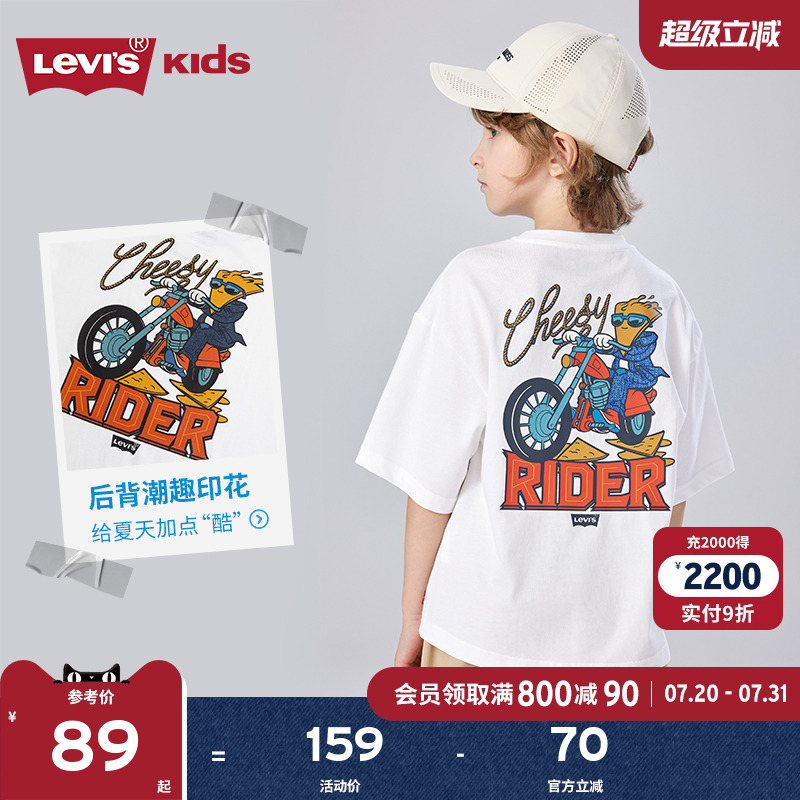 胸前小巧的蝙蝠标LOGO，后背醒目卡通图案