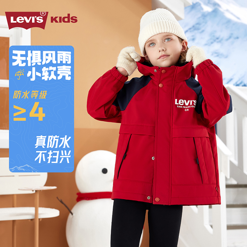 李维斯冲锋衣男童外套