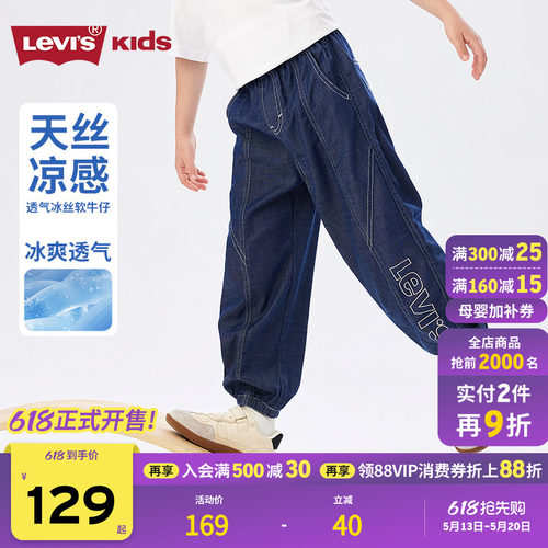品牌LOGO点缀，体现品牌特征